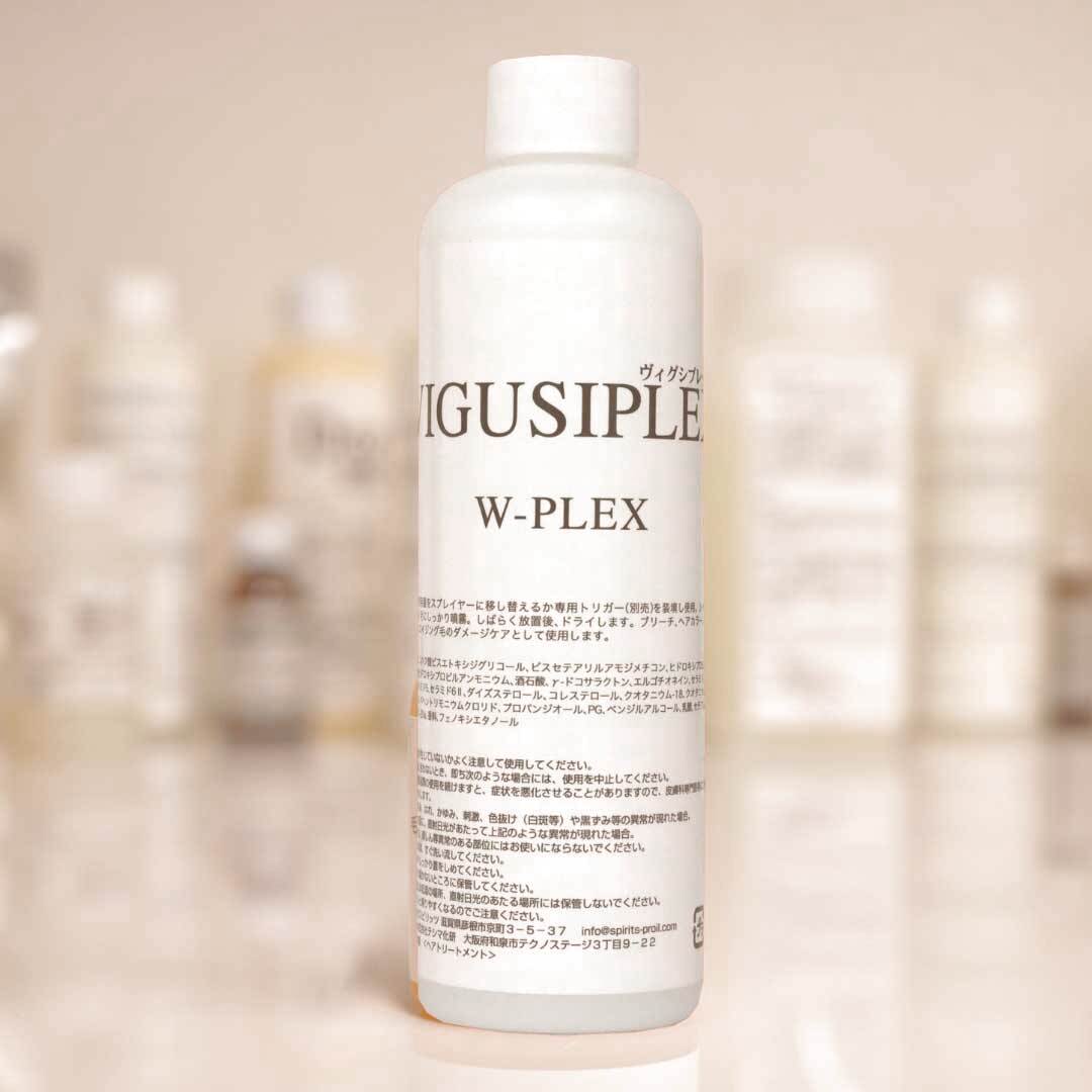 ハイダメージケアしながらサラサラにするアウトバス トリートメントならVIGUSIPLEX おすすめサロン専売品