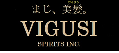 アウトバストリートメントでサラサラならVIGUSIシリーズ２種